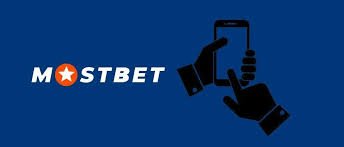 Mostbet Tətbiqi Onlayn Bahis Dünyasına Yoldaşınız Mostbet Tətbiqi Onlayn Bahis Dünyasına Yoldaşınız